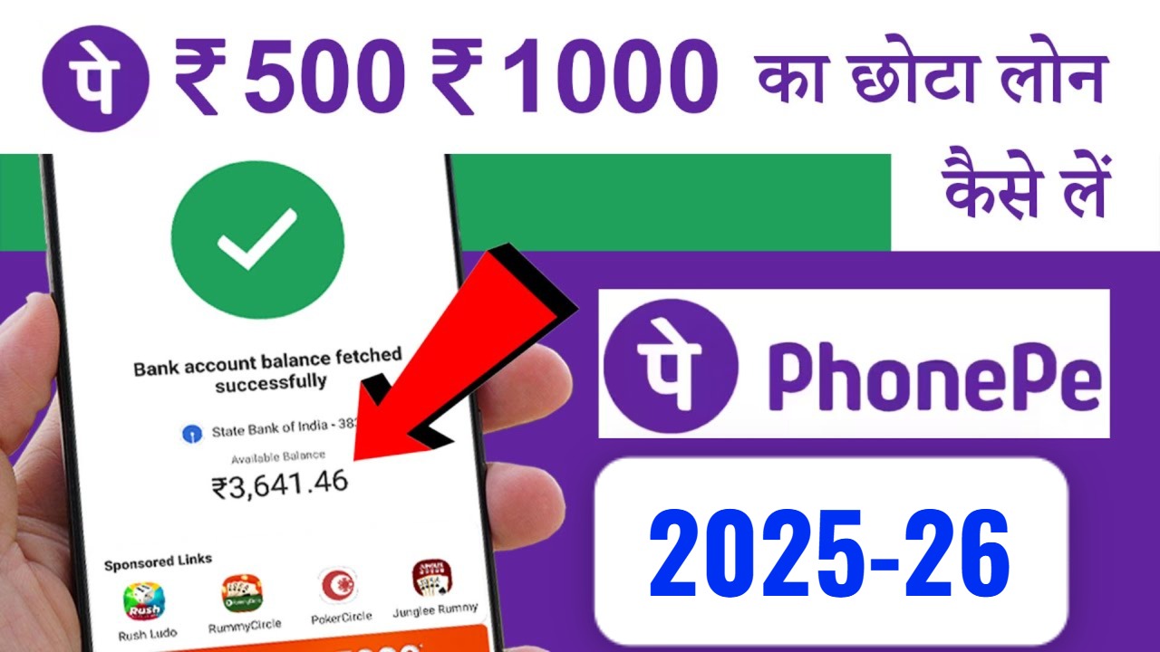 PhonePe